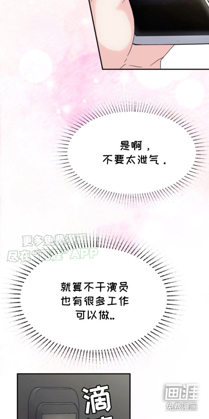第2章：突然出现