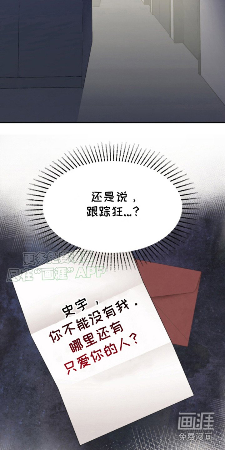 第2章：突然出现