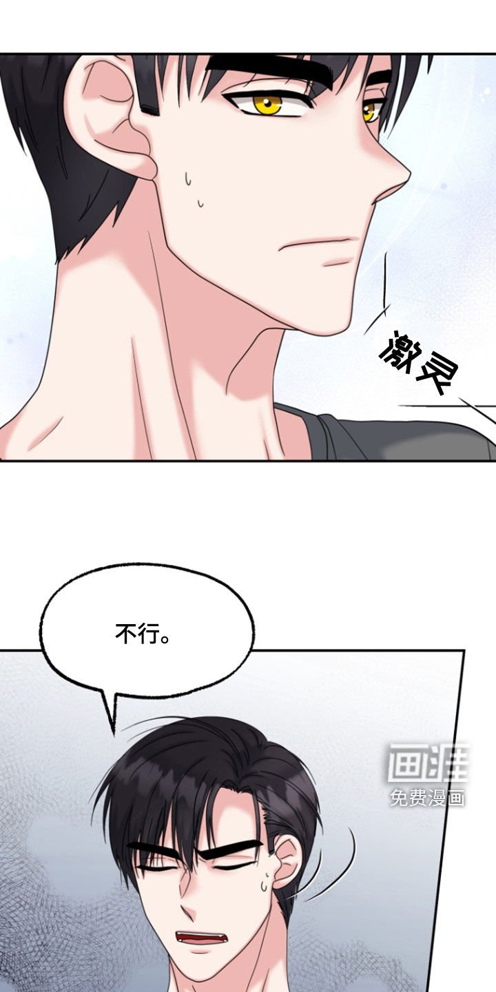 第20章：这不可能