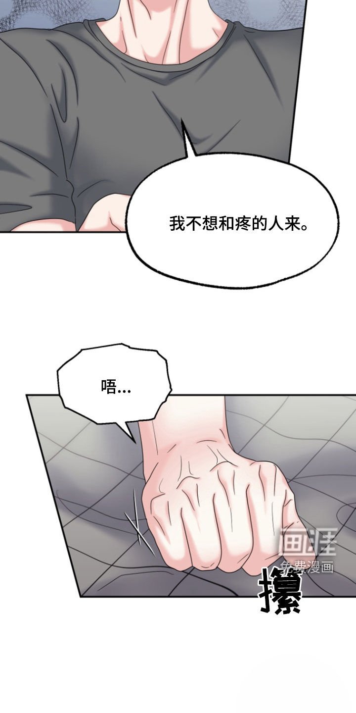 第20章：这不可能