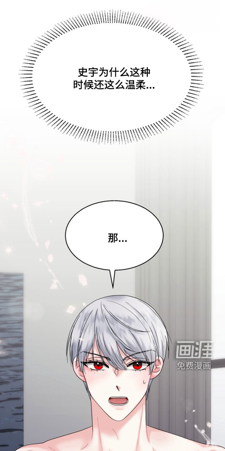 第20章：这不可能