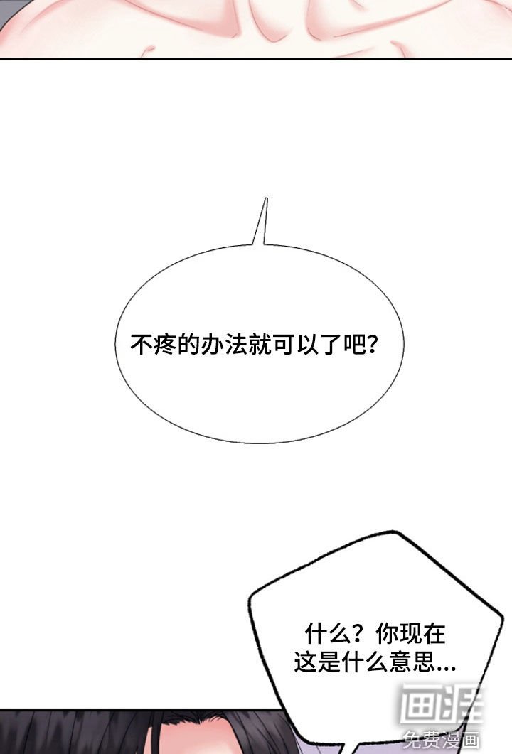 第20章：这不可能