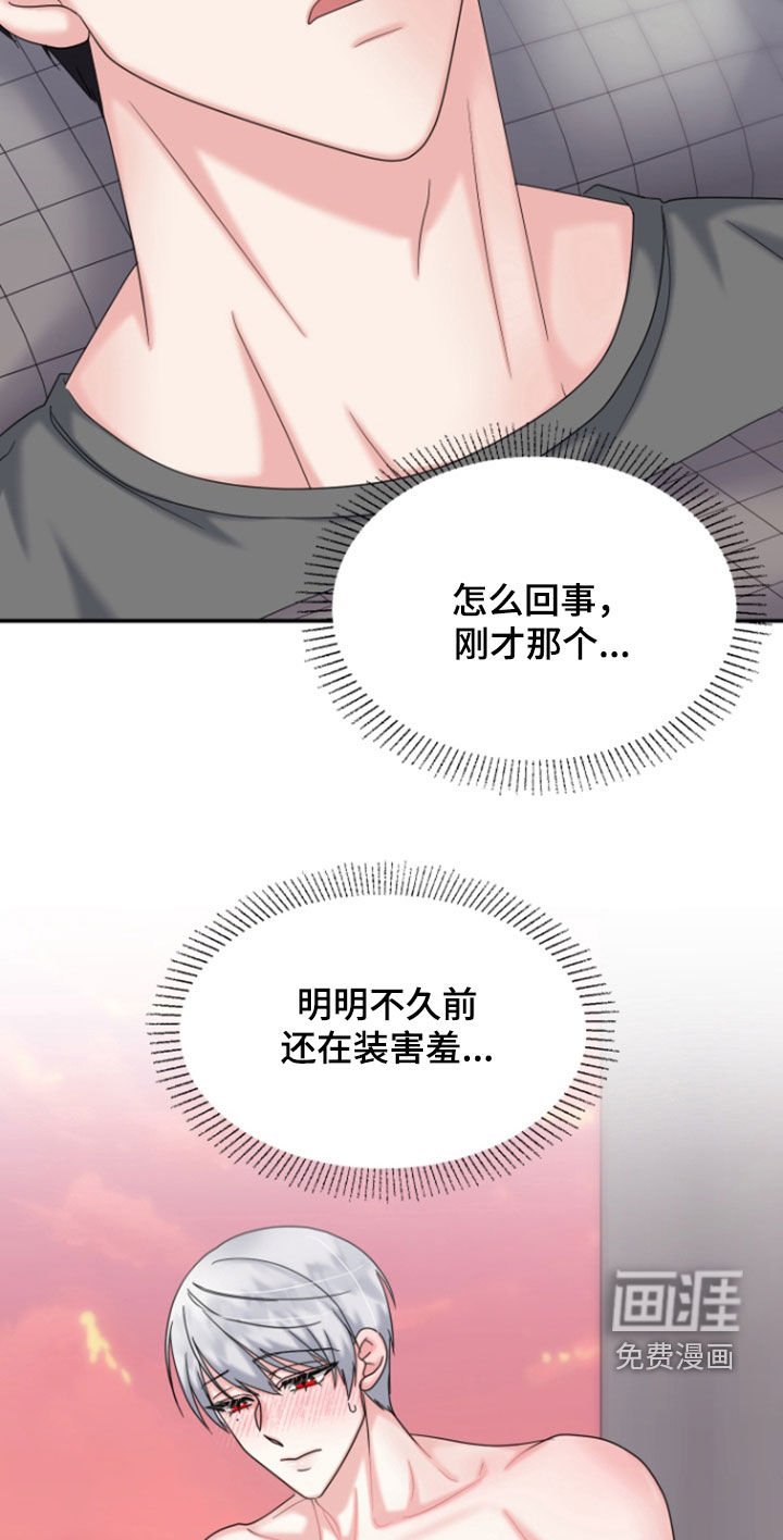 第20章：这不可能