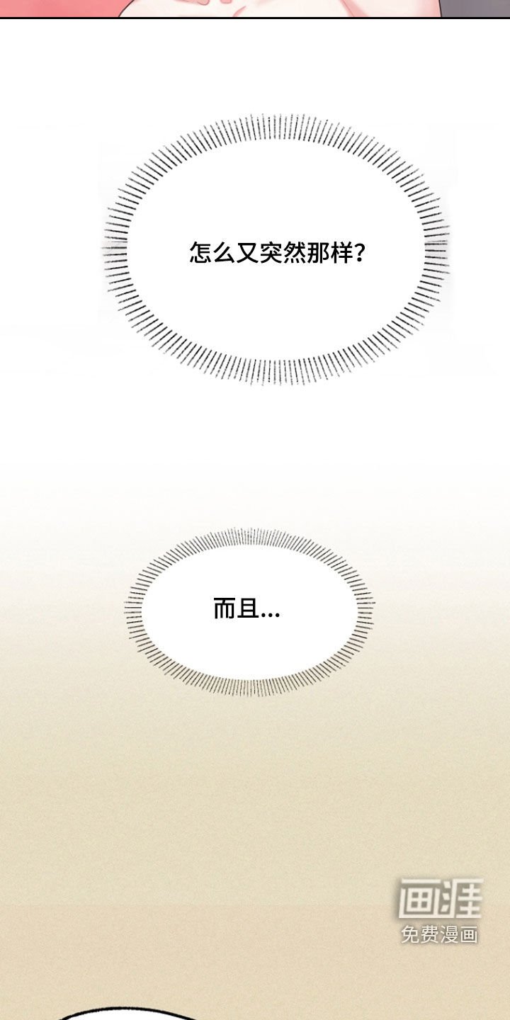 第20章：这不可能