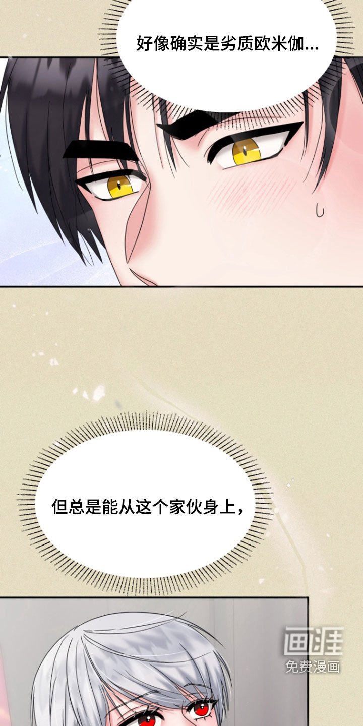 第20章：这不可能