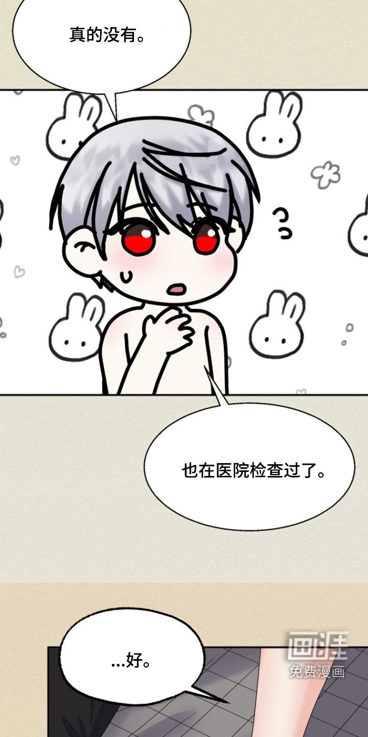 第20章：这不可能