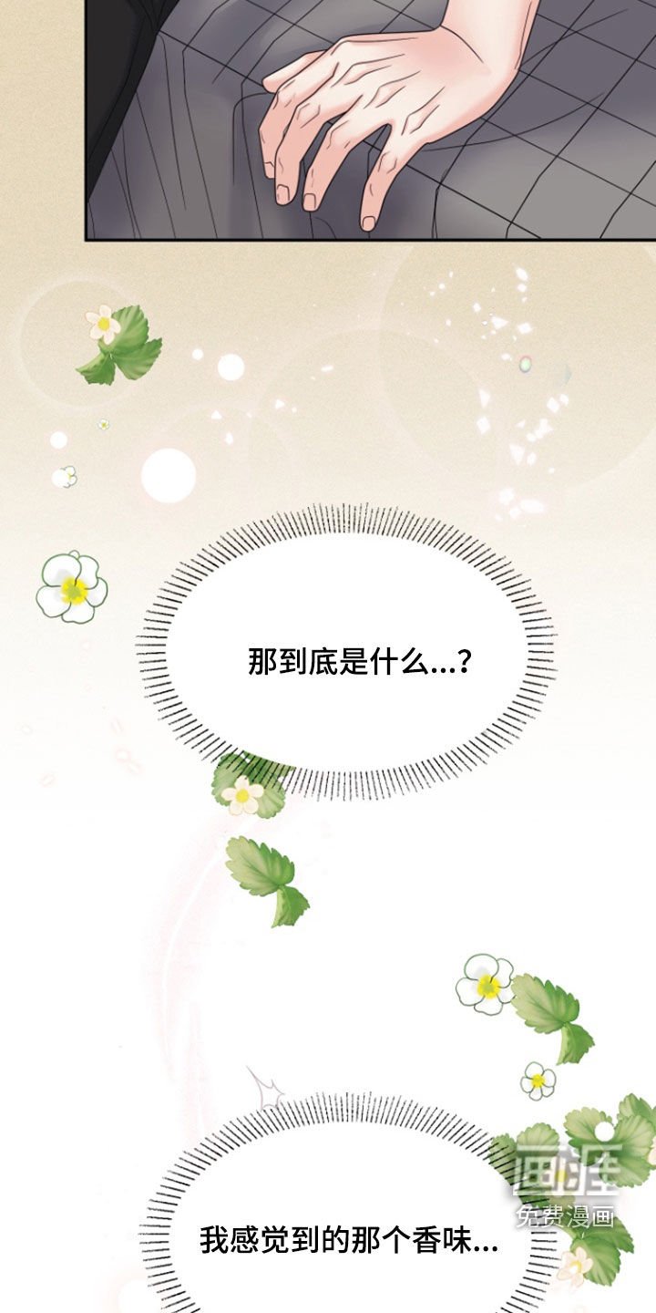 第20章：这不可能