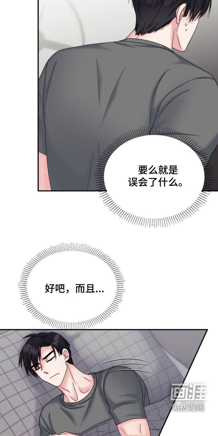 第20章：这不可能