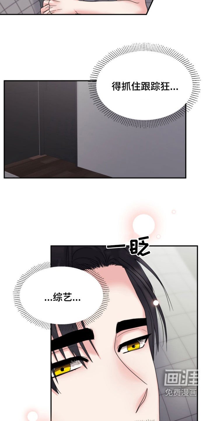 第20章：这不可能