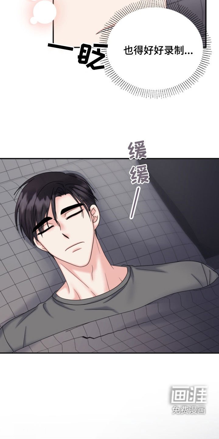 第20章：这不可能