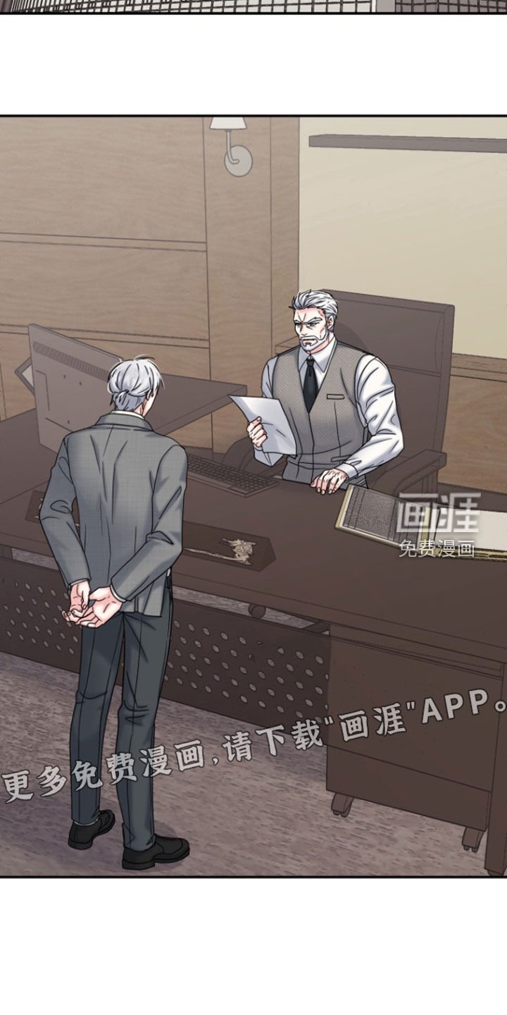 第21章：不是什么大事