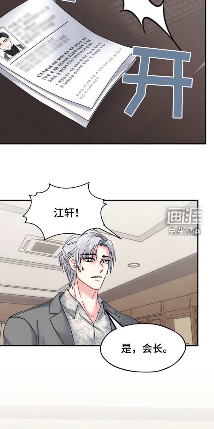 第21章：不是什么大事