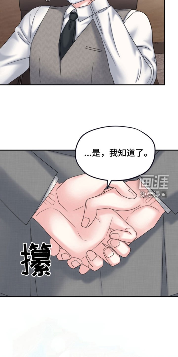 第21章：不是什么大事