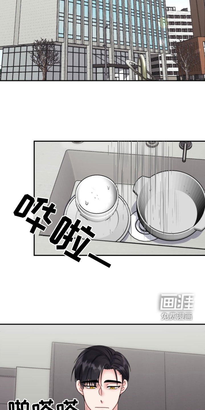 第21章：不是什么大事