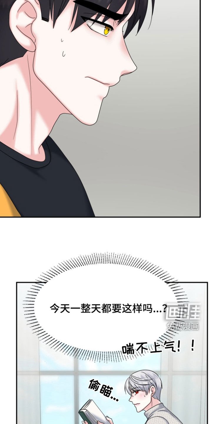 第21章：不是什么大事