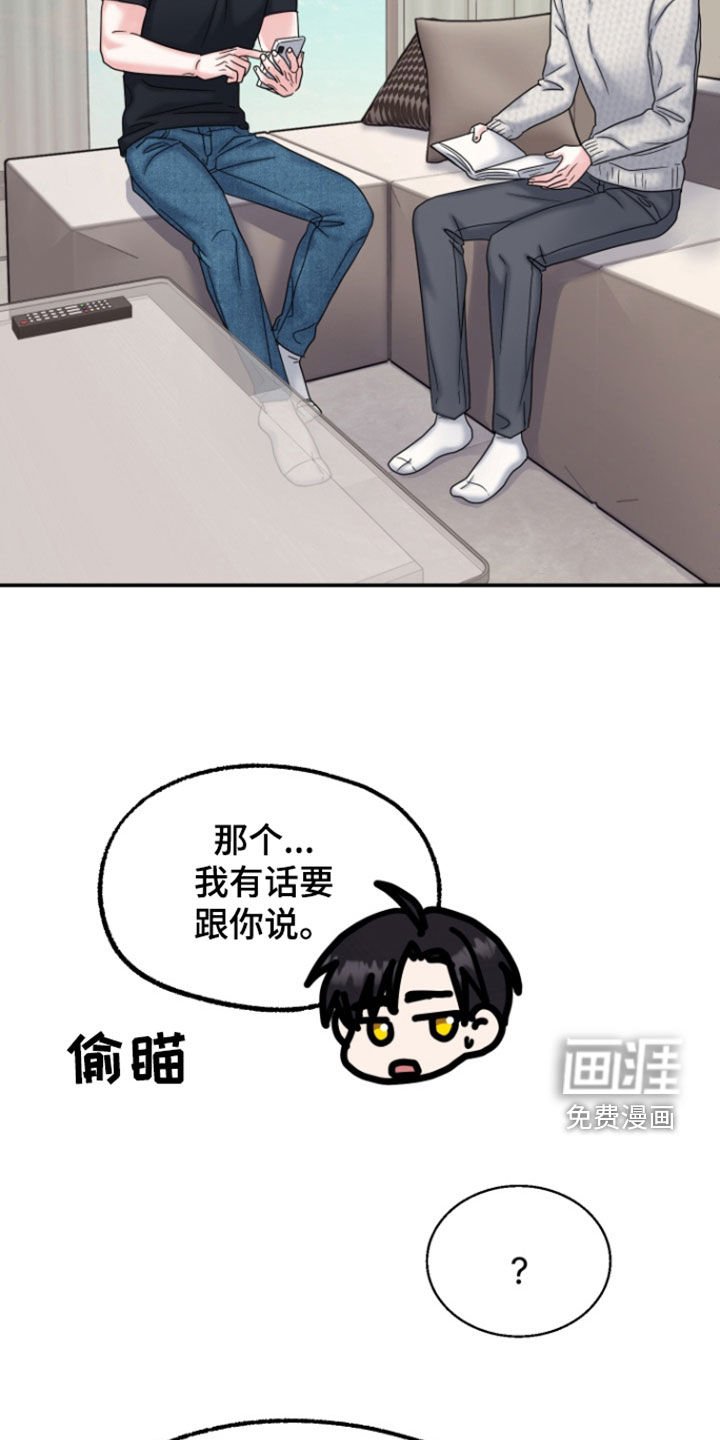 第21章：不是什么大事