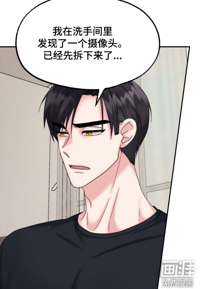第21章：不是什么大事