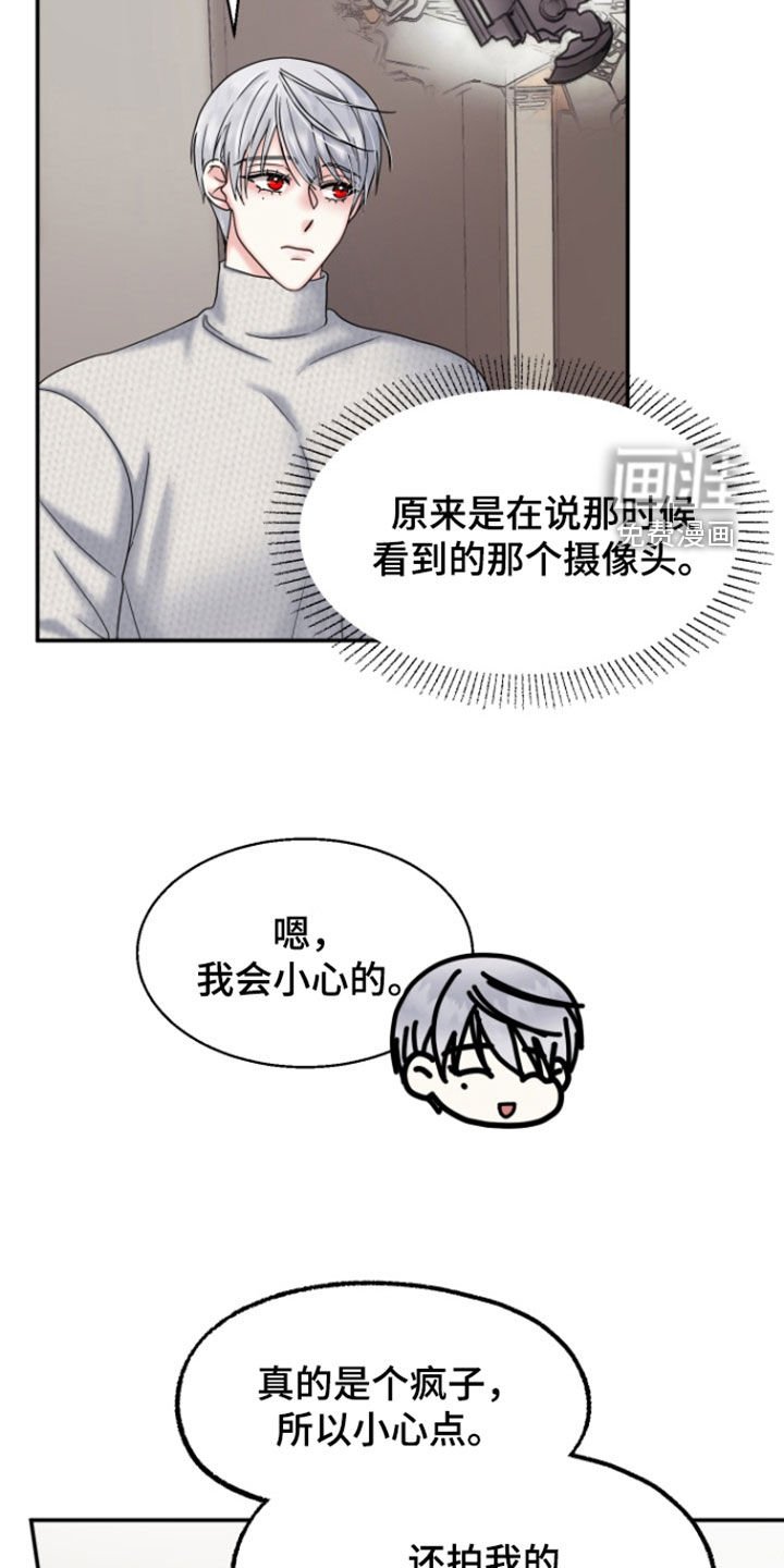 第21章：不是什么大事