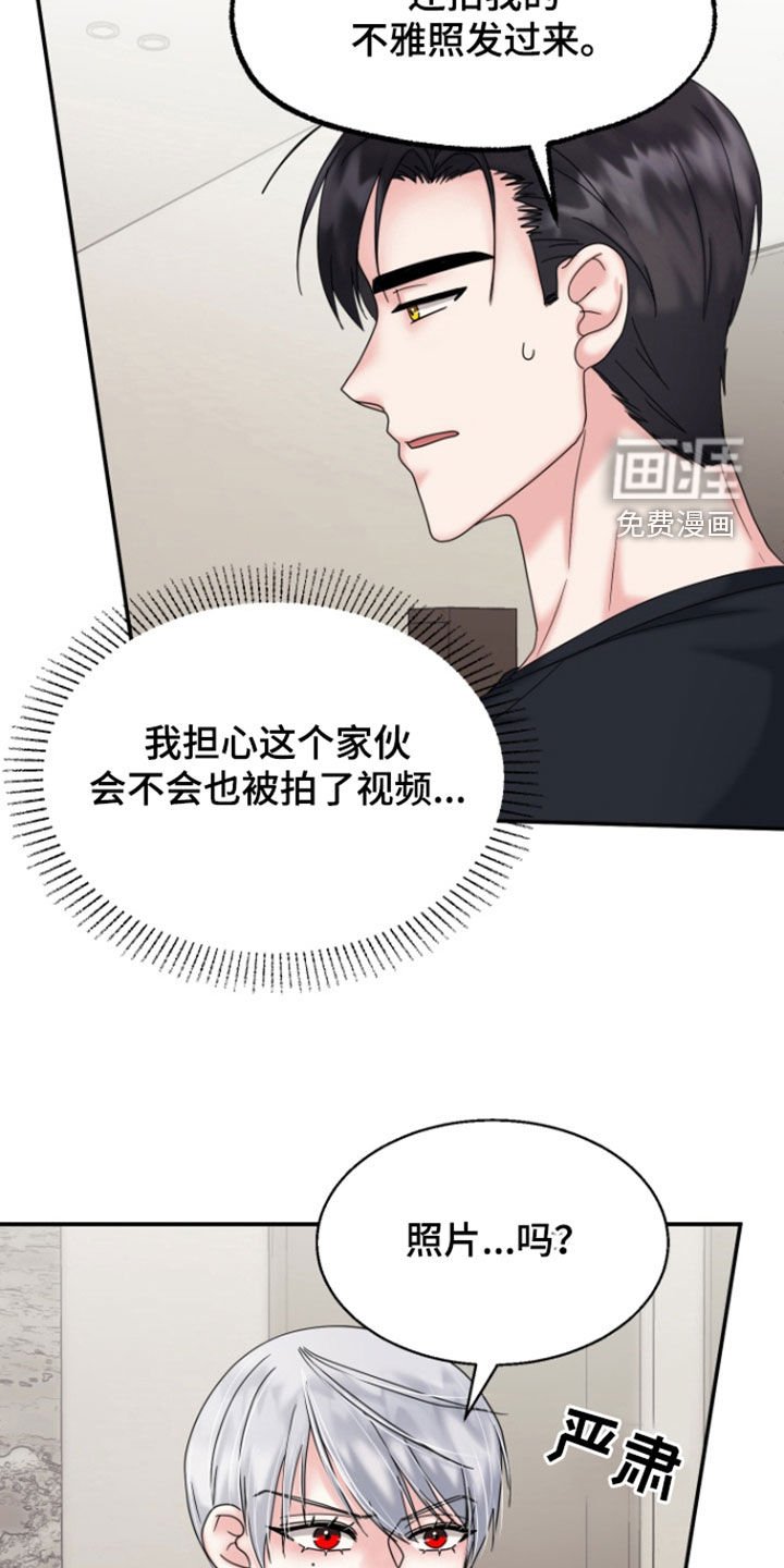 第21章：不是什么大事