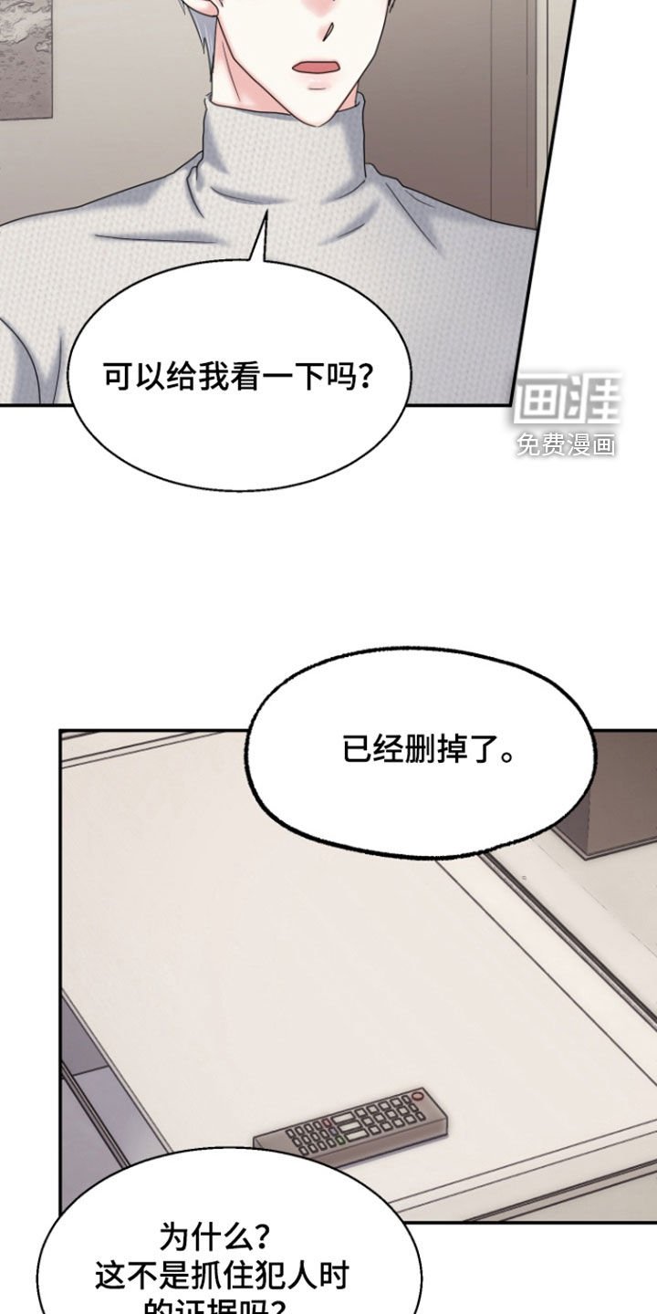 第21章：不是什么大事