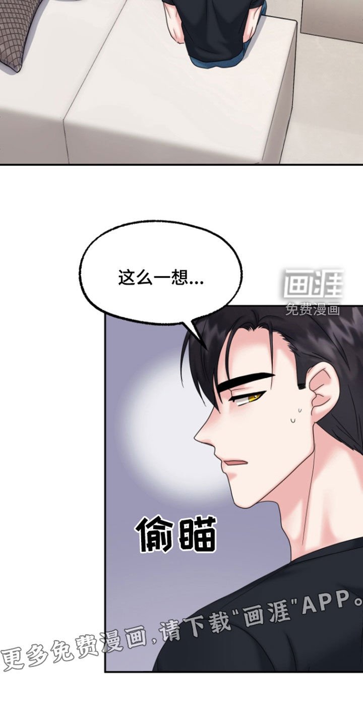 第22章：棋子
