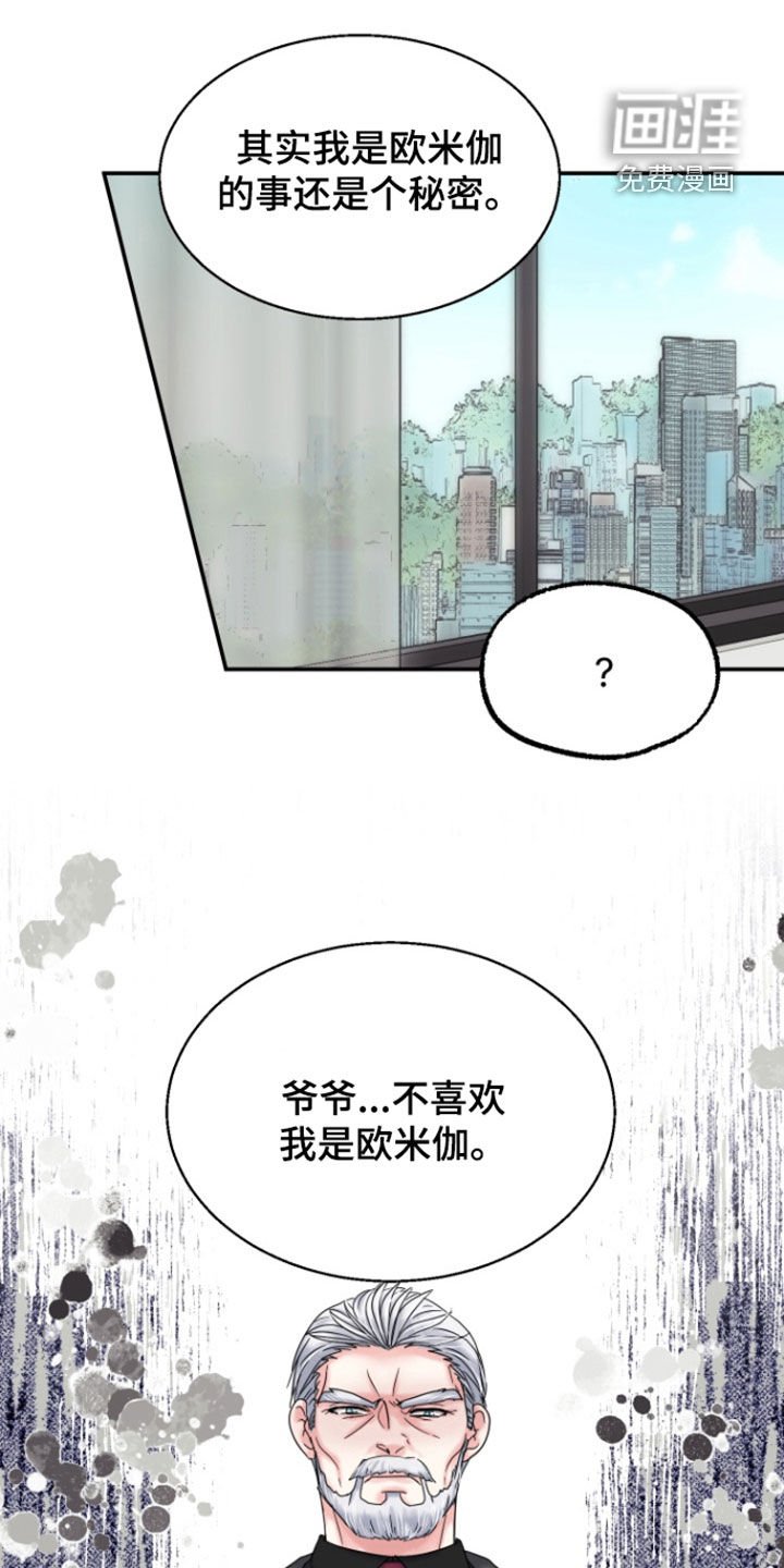 第22章：棋子