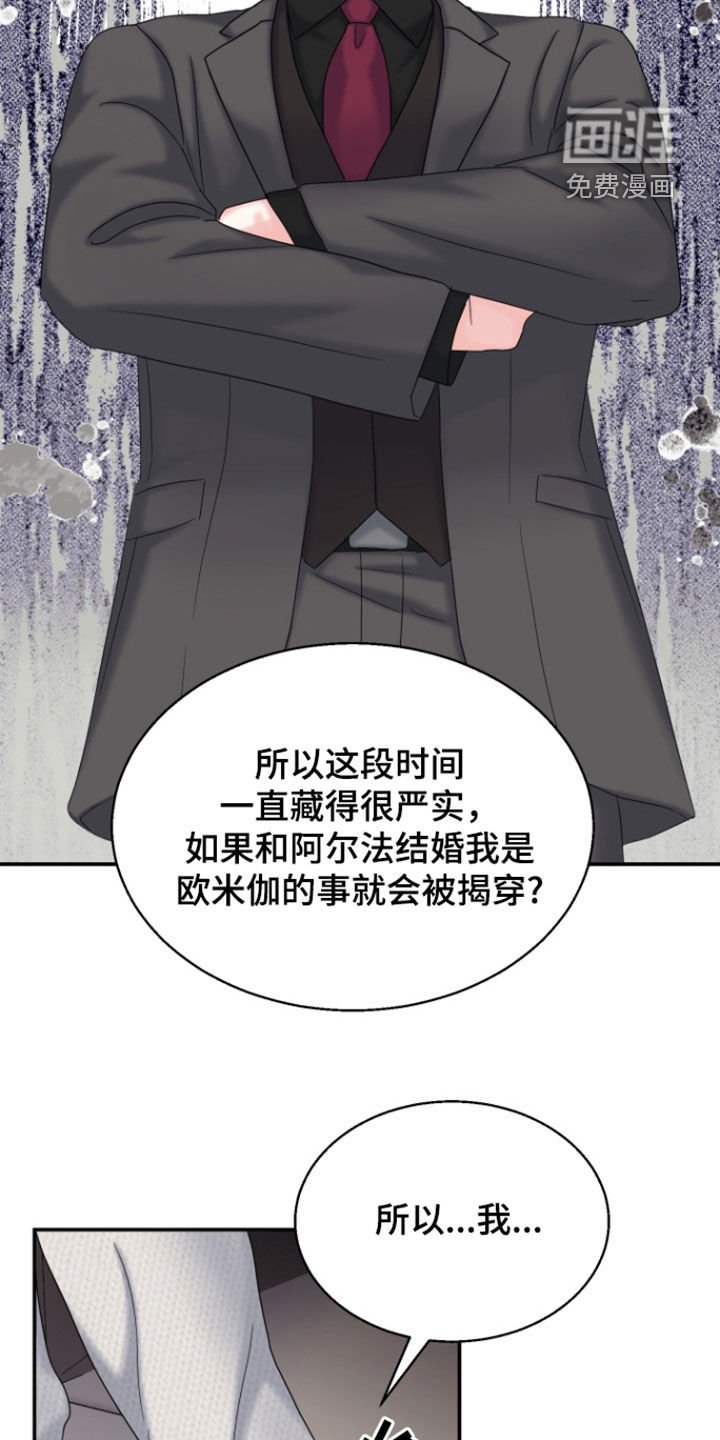 第22章：棋子