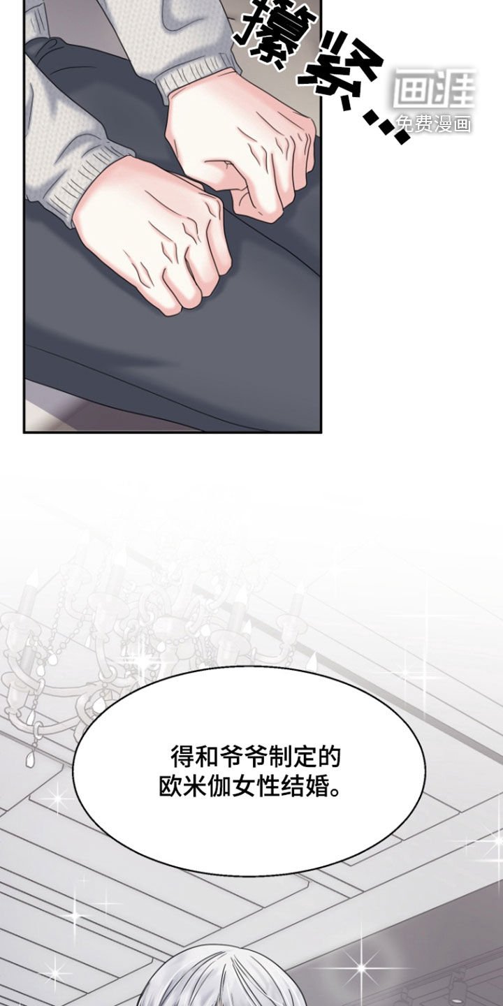 第22章：棋子