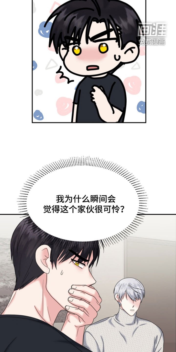 第22章：棋子
