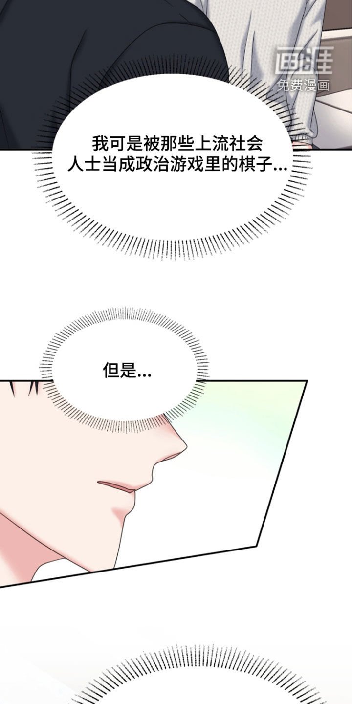 第22章：棋子