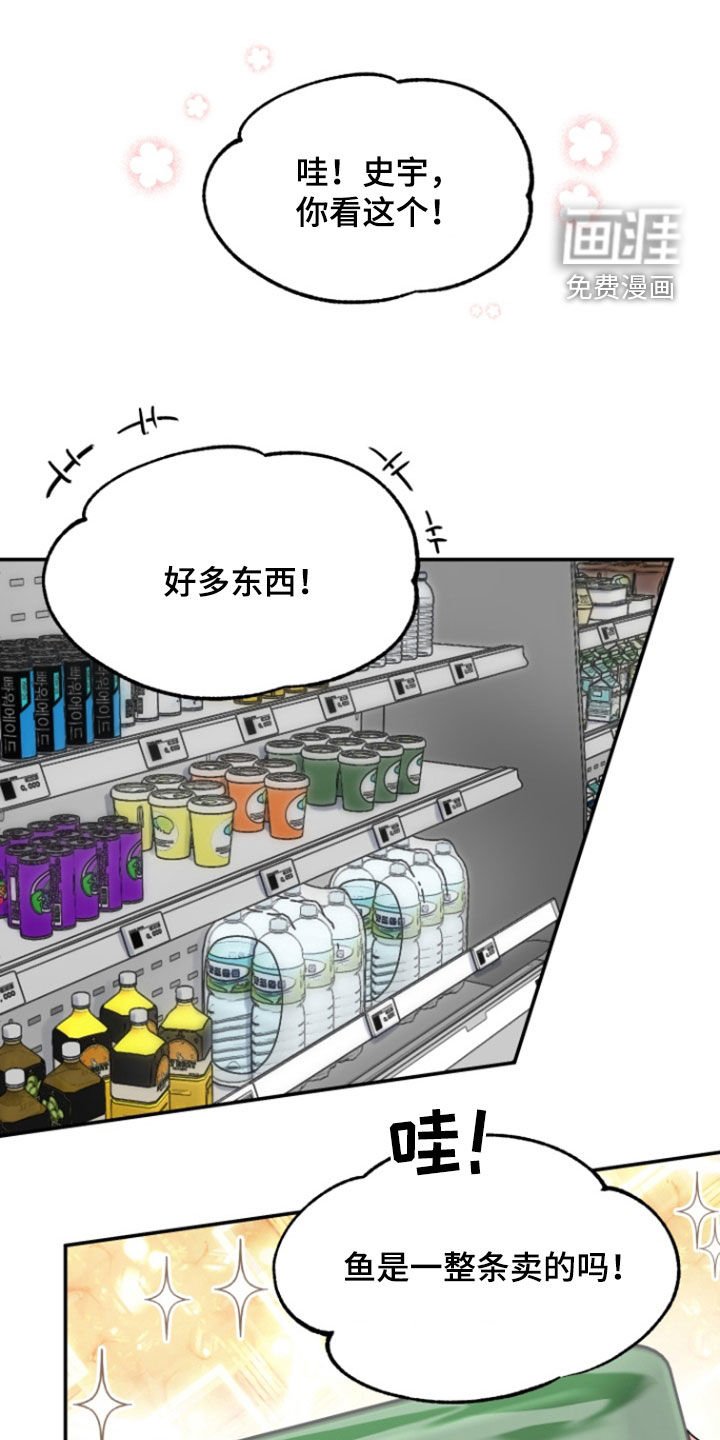 第23章：自在