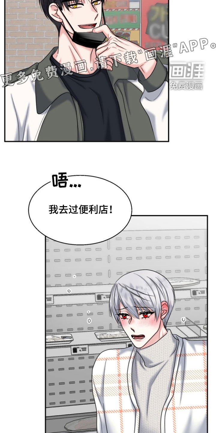 第23章：自在