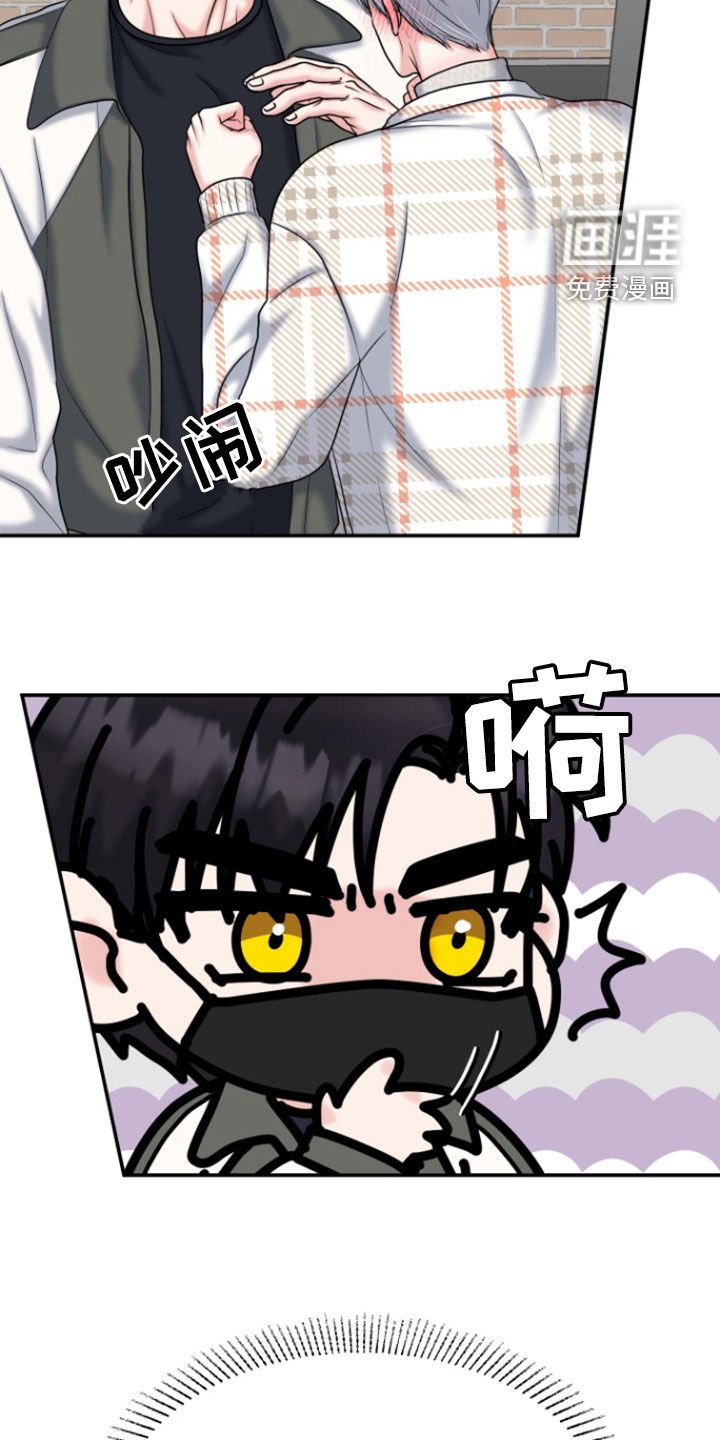 第23章：自在