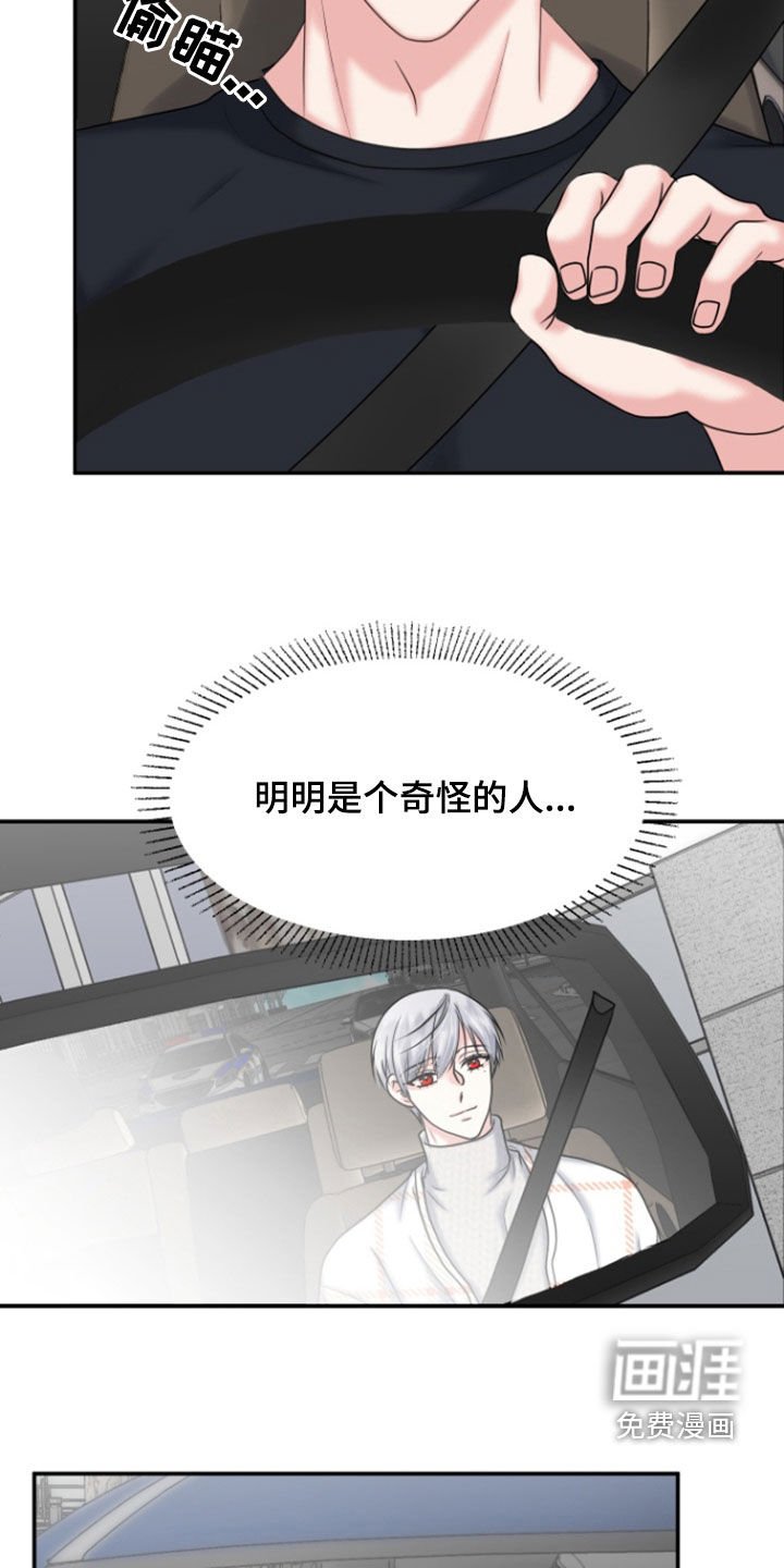 第23章：自在