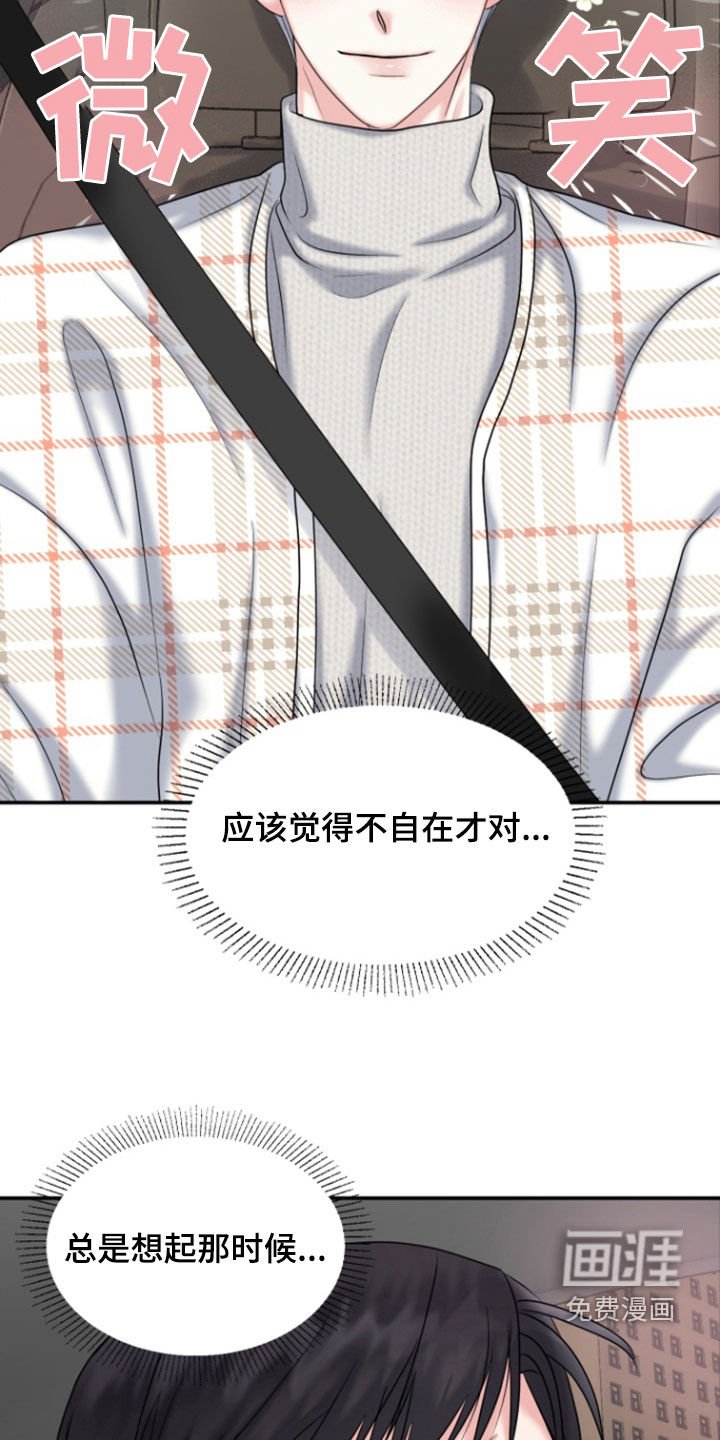 第23章：自在