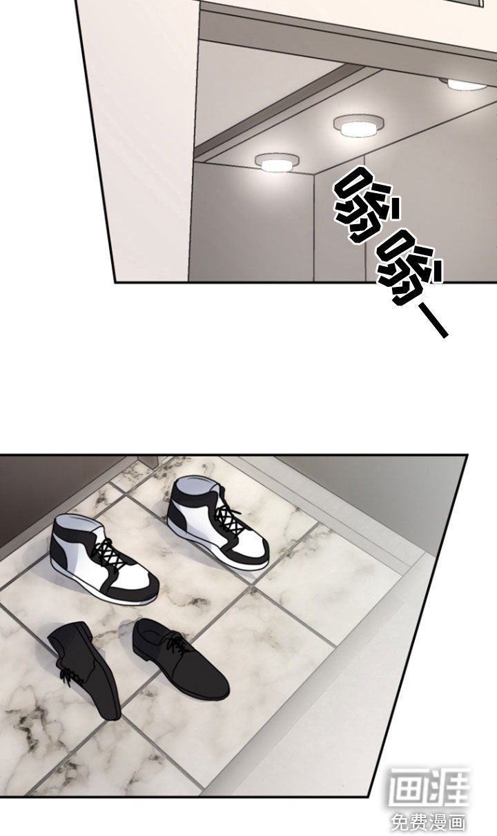第23章：自在