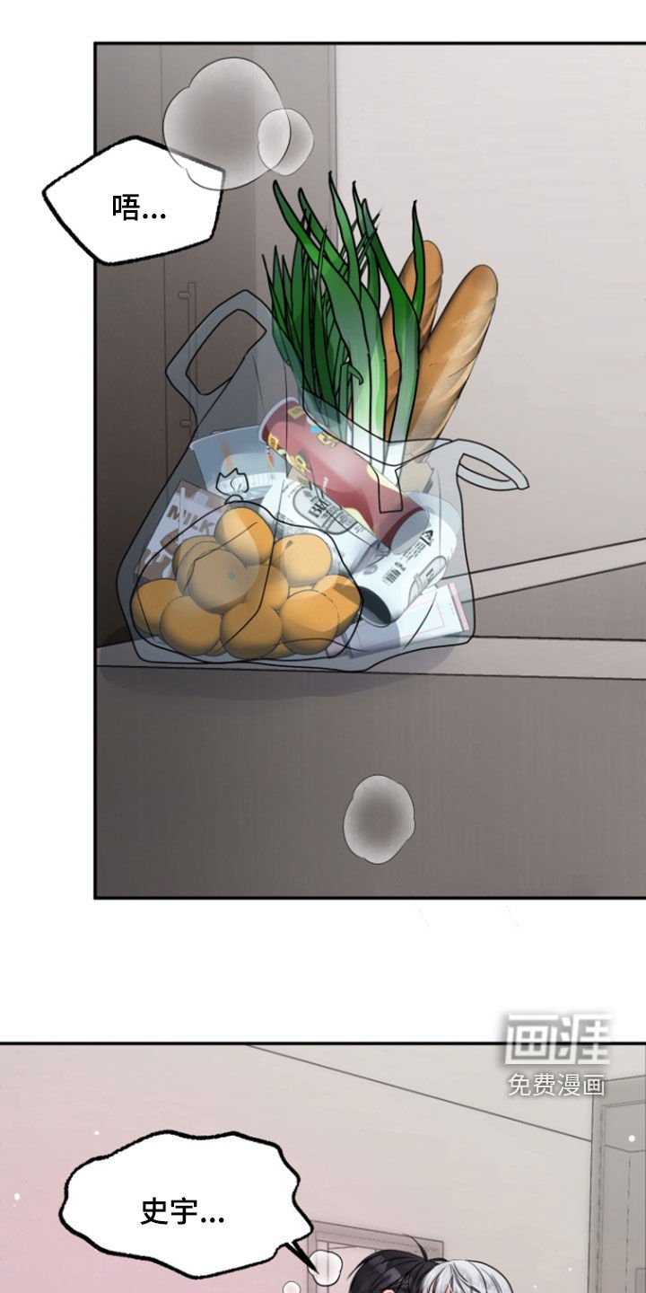 第23章：自在