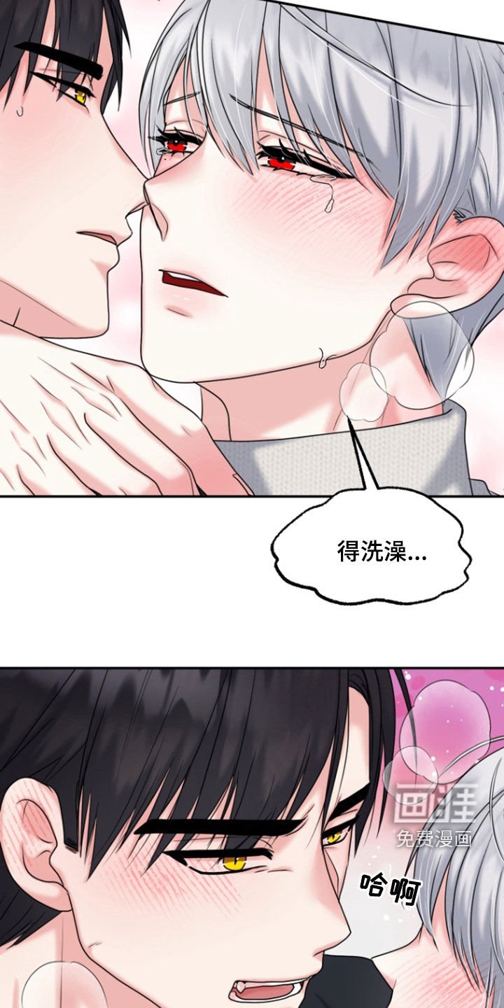 第23章：自在