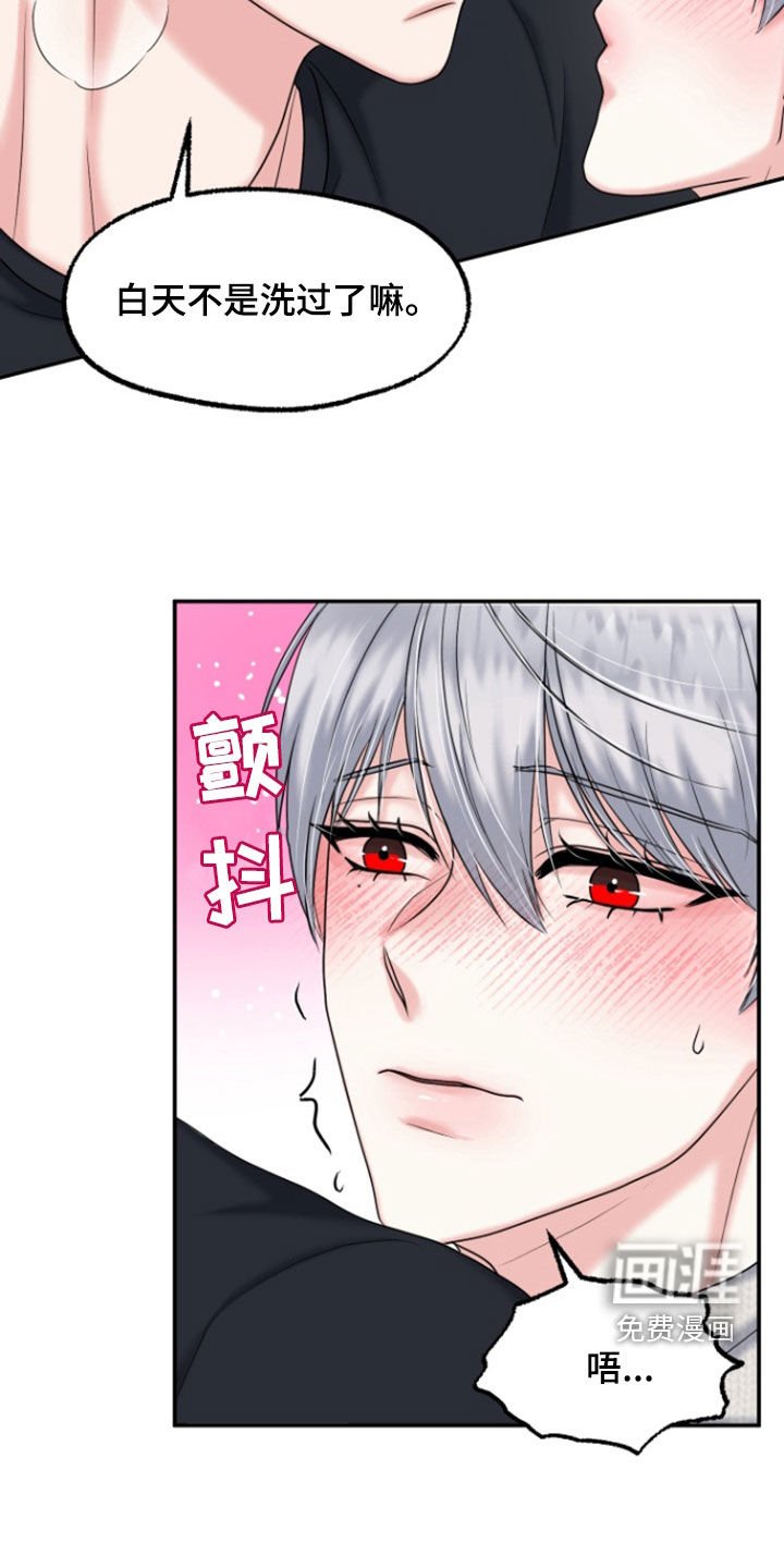 第23章：自在