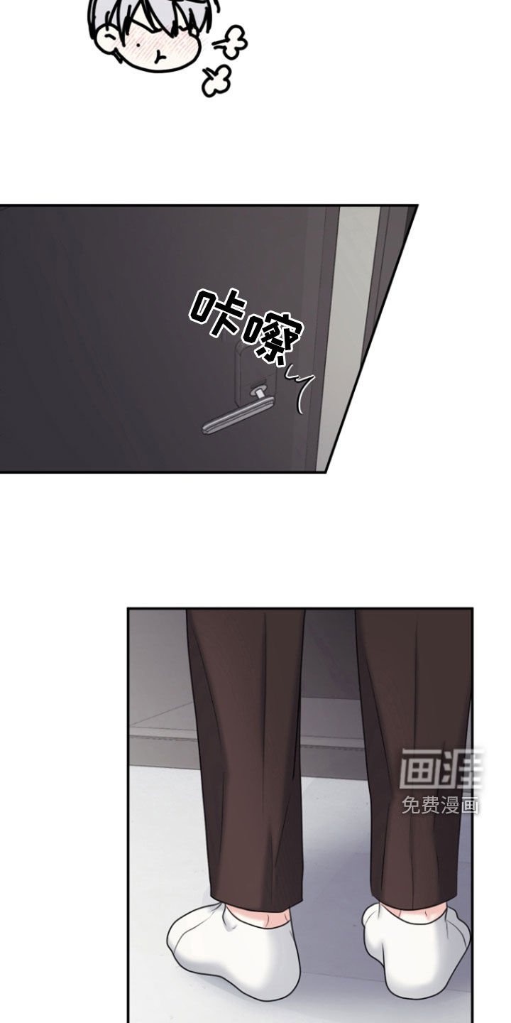 第24章：太过优秀