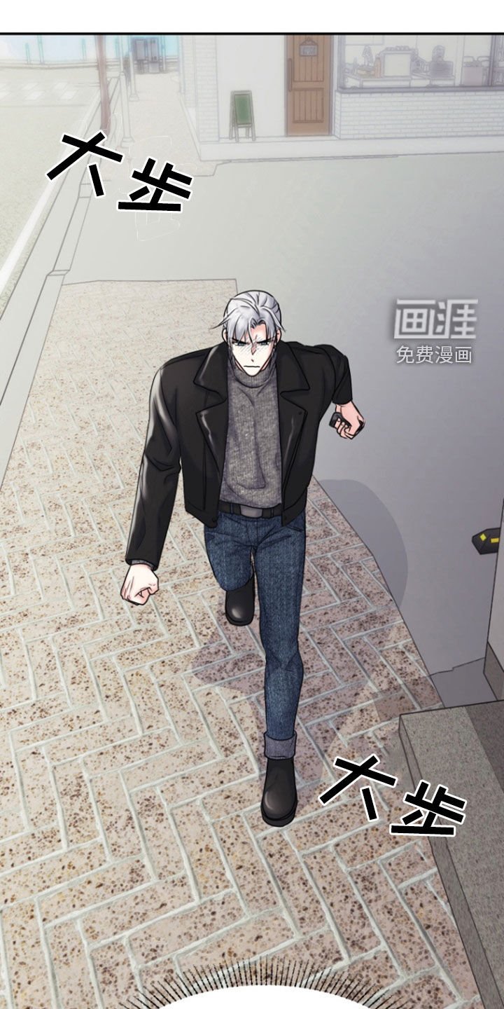 第24章：太过优秀
