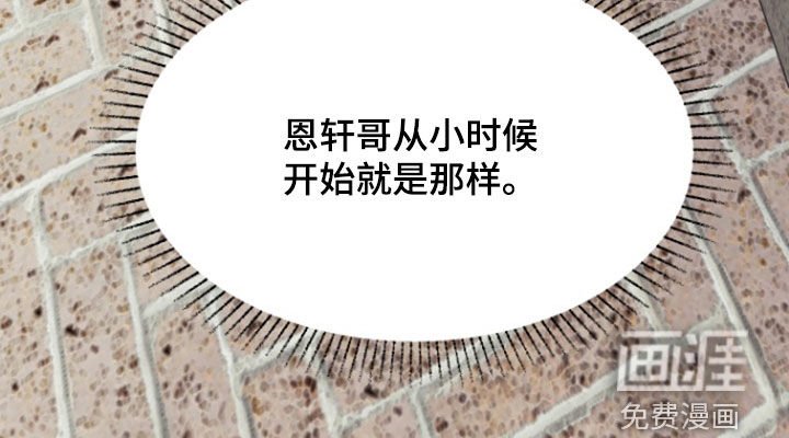 第24章：太过优秀