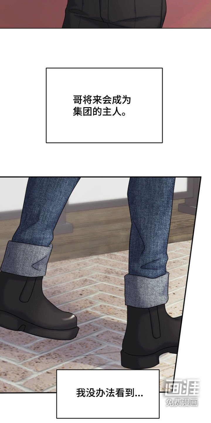 第24章：太过优秀