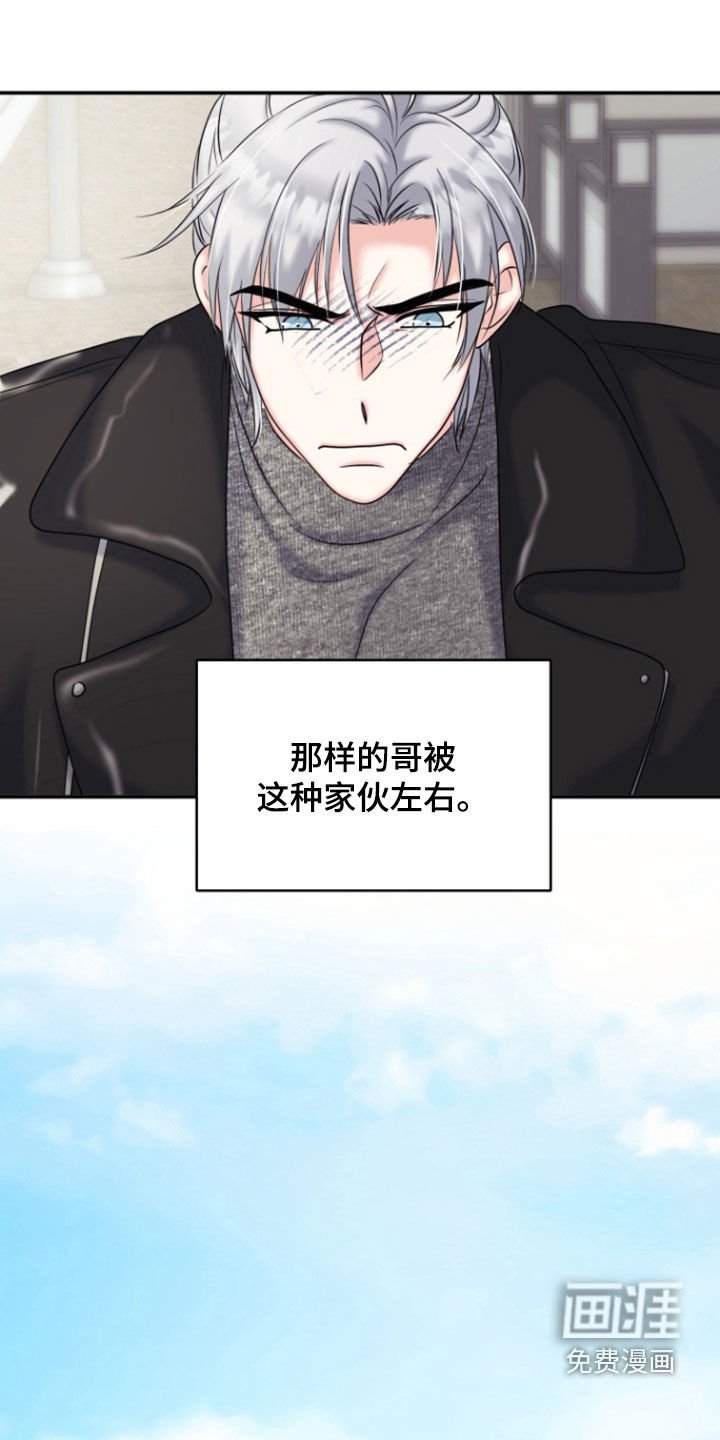第24章：太过优秀