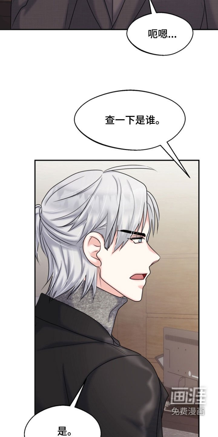 第24章：太过优秀
