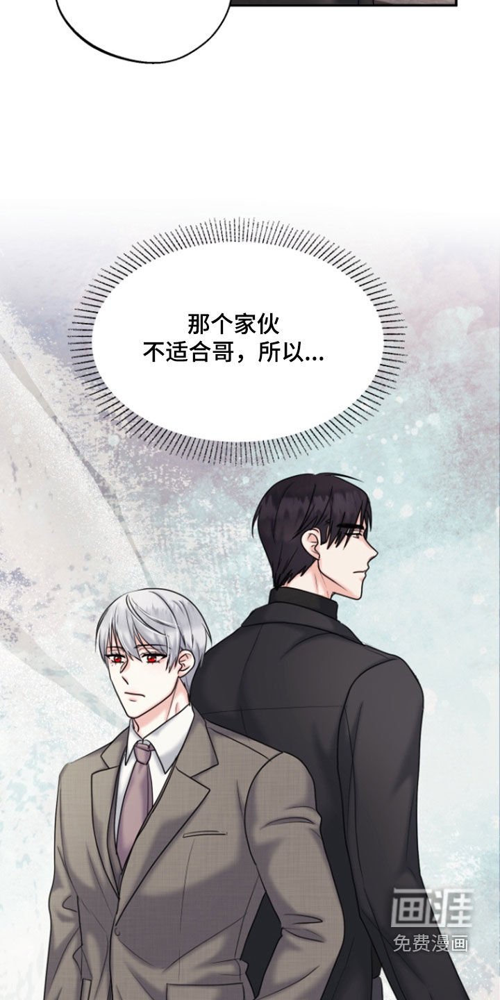 第24章：太过优秀