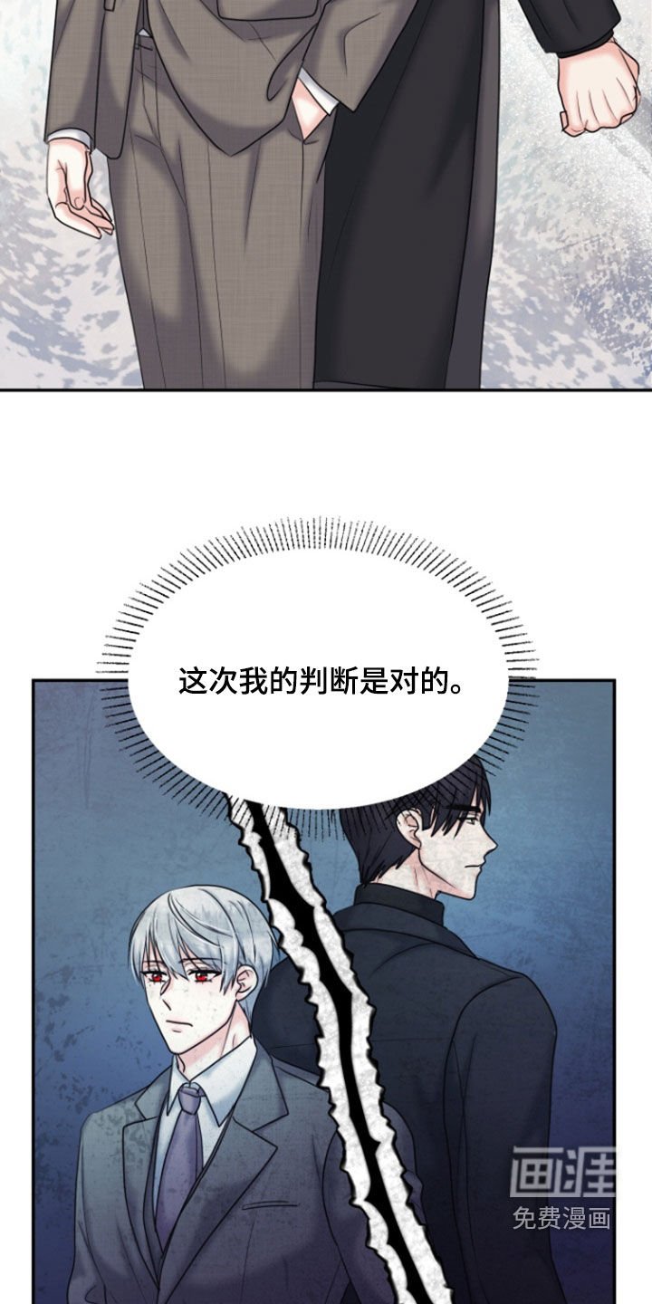 第24章：太过优秀