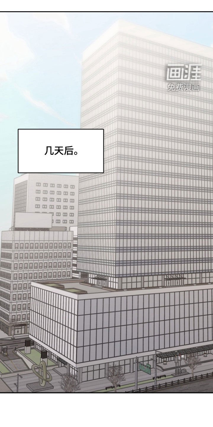 第25章：邀约
