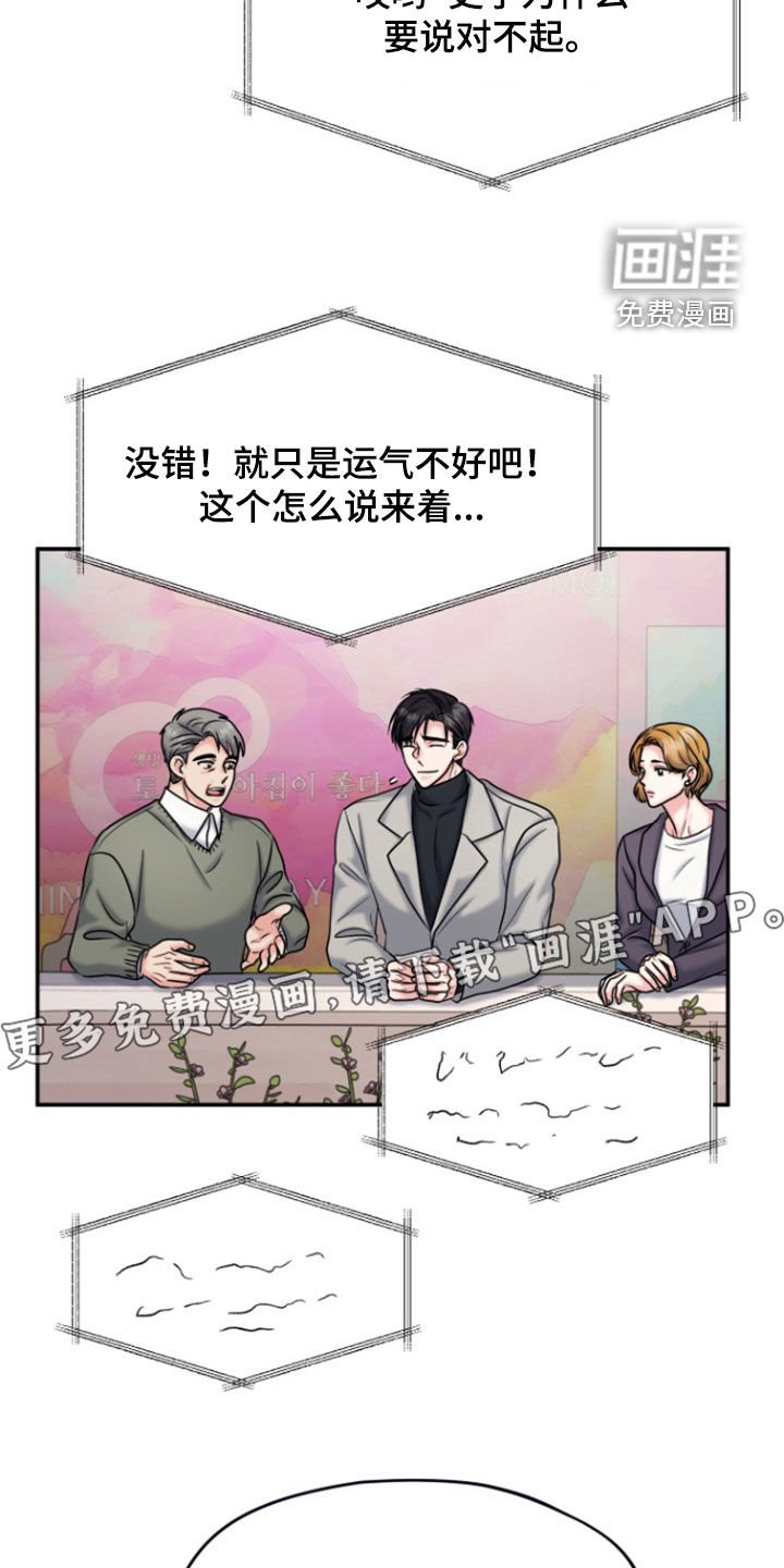 第25章：邀约