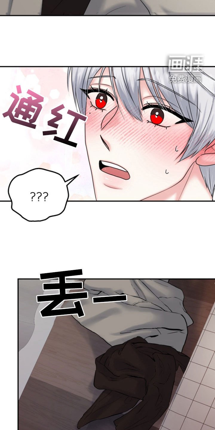 第25章：邀约